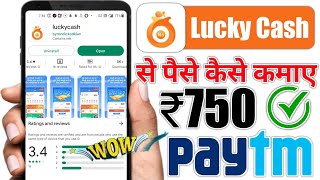 🤑Earn ₹750 Per Day | Lucky Cash App Se Paise Kaise Kamaye | Best Self Earning App 2022 #rinkutech screenshot 1