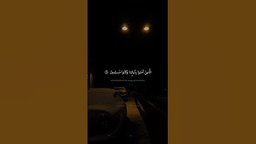القرآن الكريم ☘️ || سورة الزخرف – الآية 68 || بصوت القارئ المنشاوي ☘️ ||