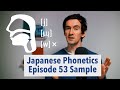 Japanese Phonetics Sample: Episode 53 The  