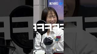 20대 합격생의 6과목 공부 방법 #메가랜드