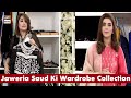 Watch Dekhiye Jaweria Saud Ki Wardrobe Collection Online In Hd