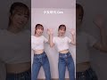 【踊ってみた】少女時代 "Gee"【双子】