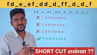 REPEATED LETTER SERIES || Logical Reasoning for SSC, Railways &amp; TNPSC