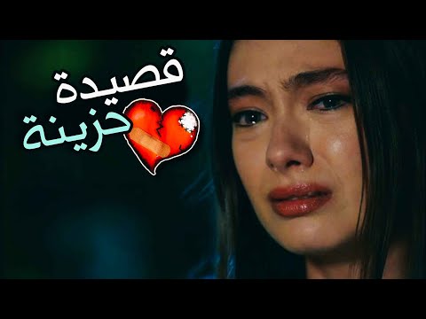 حبك مارحل وسط القلب موجود للشاعر عادل الياسري
