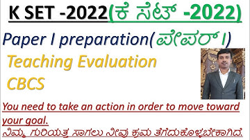 K SET 2022 Paper 1 | Teaching Aptitude Theory in English and Kannada | Lecture 6