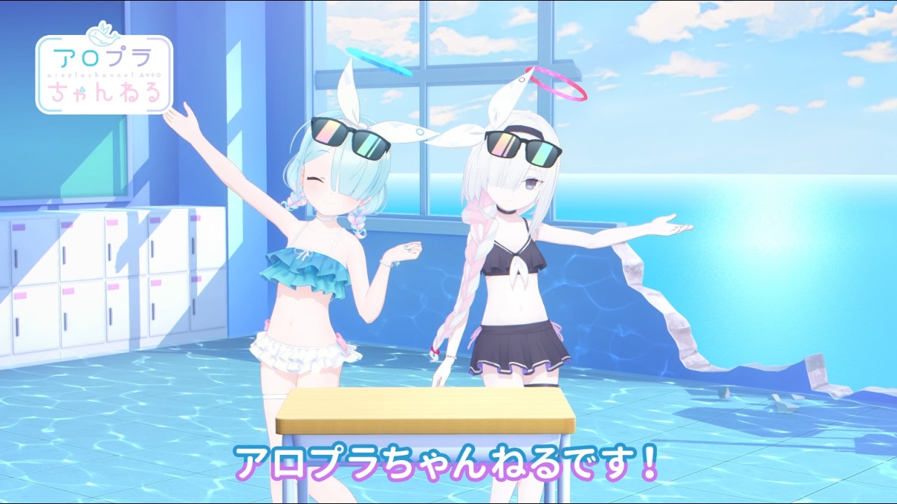 【ブルアカ】アロプラちゃんねる #50