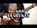 Base Ball Bear「DIARY KEY」のギターを弾いてみた。