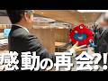 【ミャクミャク×吉村知事】万博メニューが復活‼️くら寿司メモリアル店で感動の再会がお茶目すぎた🥹
