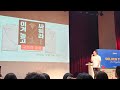암웨이 사업의 말,말,말 2부 - Grand Seminar & Rally(GSR)