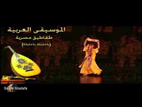       سيد مصطفى كليب ياحليله ياحليله