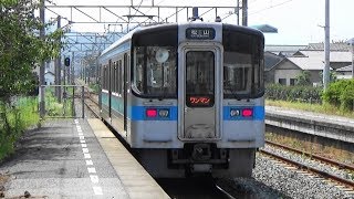 【7000系】JR四国 予讃線 大西駅から普通列車発車