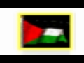 عرض تقديمي دولة فلسطين