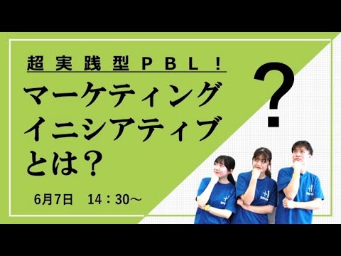 産業能率大学 Youtube