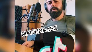 Αντώνης Γαμπιεράκης - Tiktok Comments Μαντινάδες Ι Antonis Gampierakis Mantinades 2020