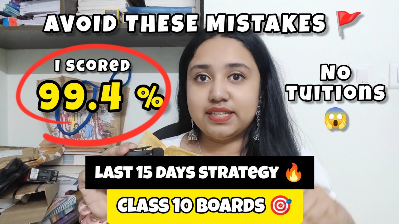 Я получил 99,4 %🏆, избежав этих ошибок 🚫 на экзаменах в 10 классе 🔥 #icse #boards2026 #cbse