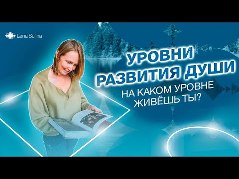 Ты живешь на