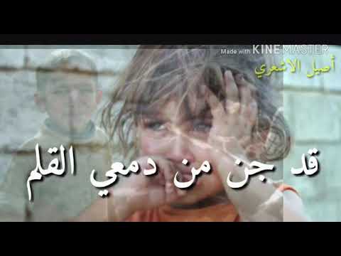 نبكيك ياقدس وكم بصوتي