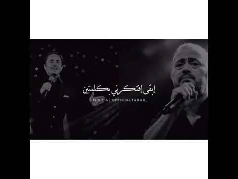 لو لسا غالي عليك انا إبقى افتكرني بكلمتين