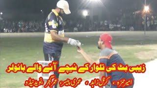 Zabi Butt , Karnal Zahid , Umri Pacer Ameer Hamza Ki Class Laty Hovy .