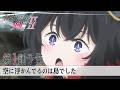 TVアニメ「転生したら剣でしたII」第1話Web予告動画