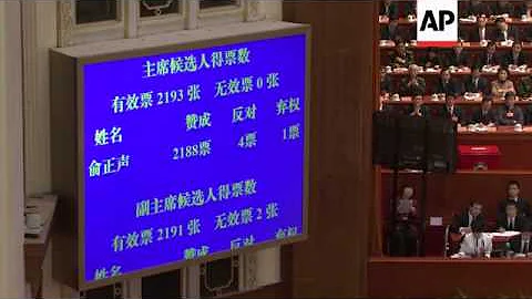 CPPCC elects a new chairman and standing committee - DayDayNews