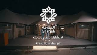 Find Your Sharjah - الشارقة بين يديك