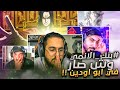 بنك الانمي جنون وحنكة النقد
