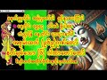 ဒီ(၆)ဂါထာတော်ကို ဘုရားတရားသံဃာ့ဂုဏ်တော်များနှင့်တွဲ၍နေ့တိုင်းပူဇော်ပါ နတ်များကူညီစေ၏ #fypシ゚viral