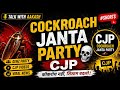 Cockroach 🪳 Janta Party 💀 || CJP || Genz party || CJP videos || viral news || talkwithaakash #shorts