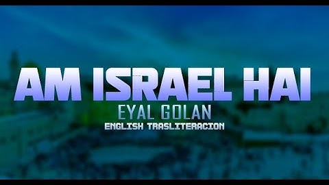 Thumbnail of AM ISRAEL HAI English lyrics