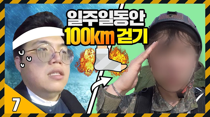 7일 동안 | 서울-춘천 거리만큼을 걸어서만 다닌다면? [ 71530 X: 100km 걷기 도전 ] 보이즈빌리지