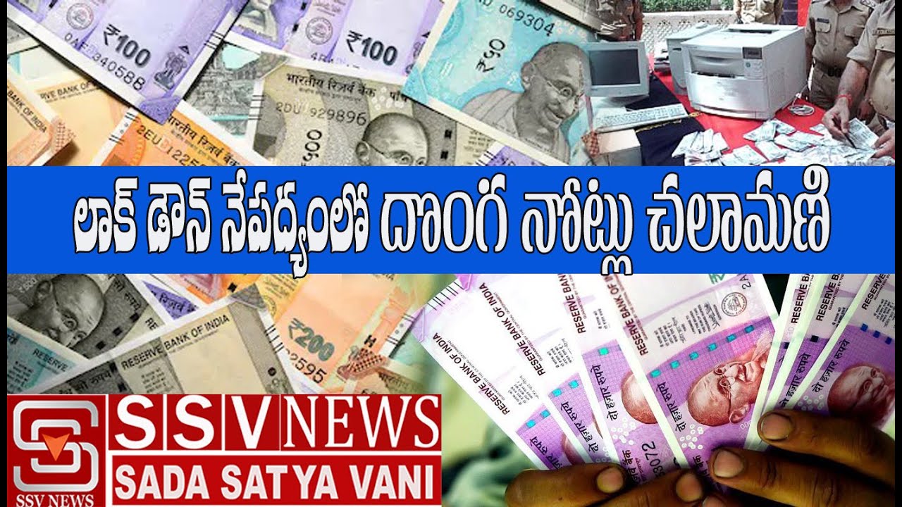 Police have arrested four persons for printing counterfeit notes in ...