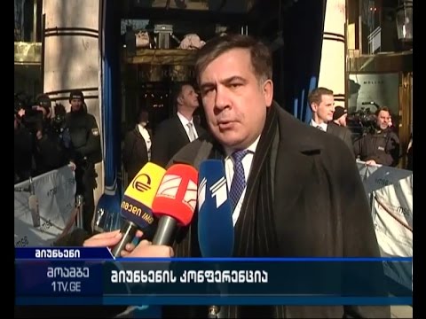 უსაფრთხოების საერთაშორისო კონფერენცია მიუნხენში