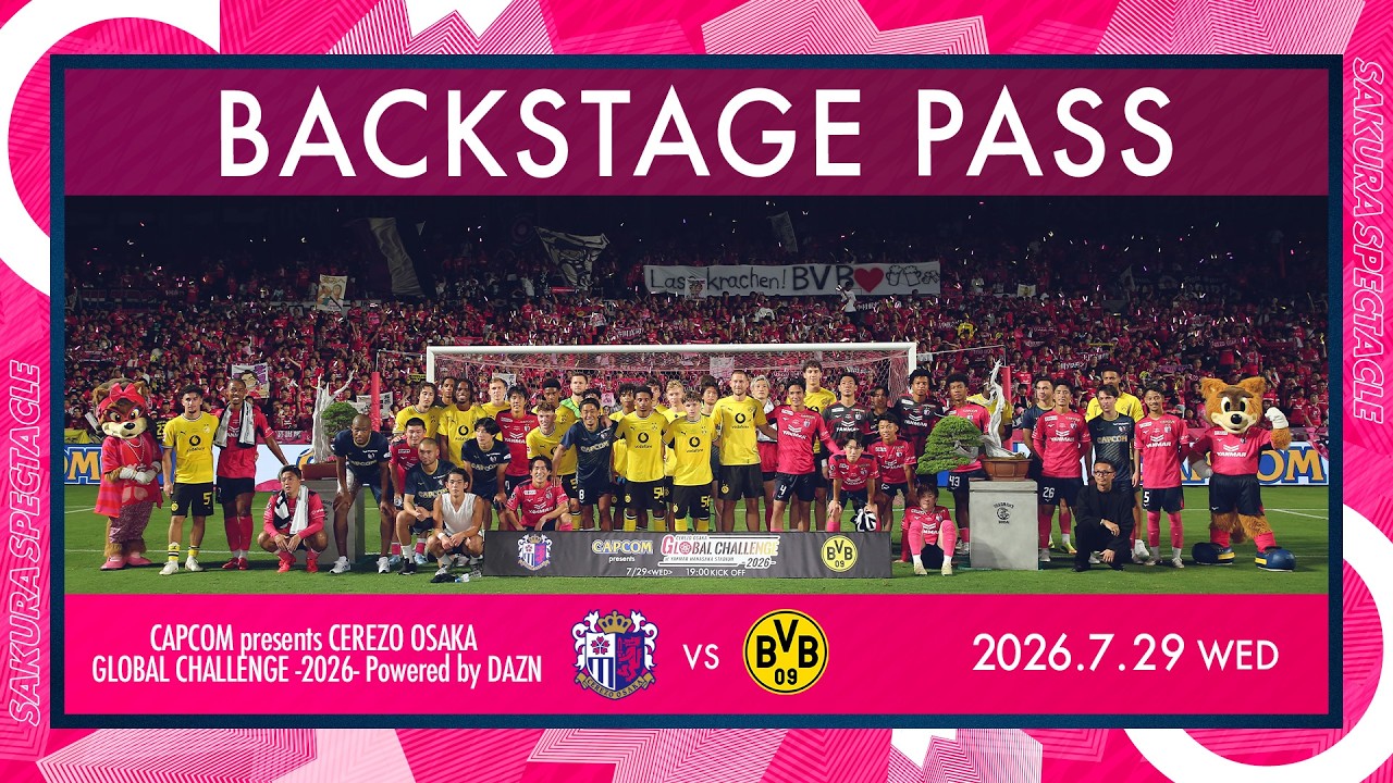 Team Behind-the-Scenes_7/29 vs. Dortmund] BACKSTAGE PASS 