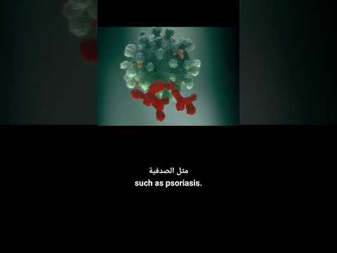 فكرة مشروع مركز علاجي متخصص بالصدفية بدبي أو السعودية     