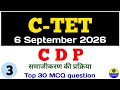 CTET 6th Sep 2026 | Class 3 | CTET CDP class | समाजीकरण की प्रक्रिया #cdp #ctet