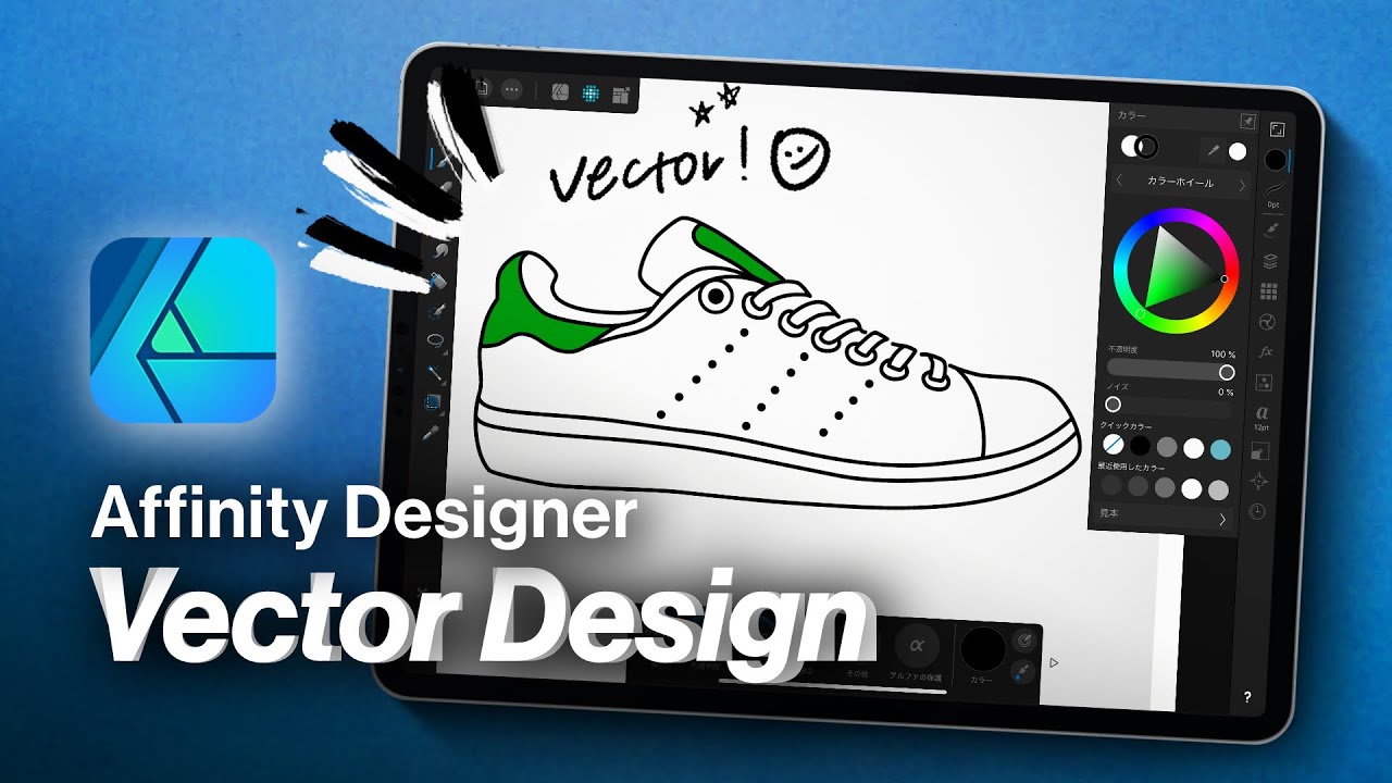 Top 5 Sketching Apps on iPad for Product Designers - Yanko Design
