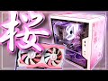 きゃんかわ自作PC‼このPC業界に花を...【自作PC】