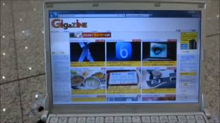 中国政府のインターネット検閲－GIGAZINEを閲覧してみた