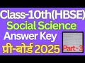 class 10 ss solved paper pre board bseh। #class10 #hbse