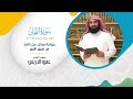 سورة النحل برواية ورش عن نافع مصحف ورش بصوت الشيخ عمرو الدريني بجودة عالية 