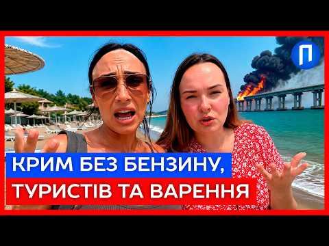 «Продуктам хана!»: у Криму масовий блекаут, у людей течуть і псуються холодильники