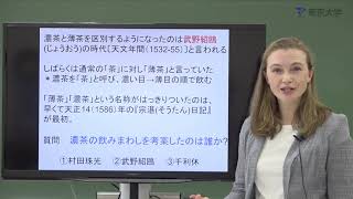 体験授業 文学部 日本文化学科