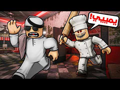 Introducing the evil Papa Pizza!! 😱🔥