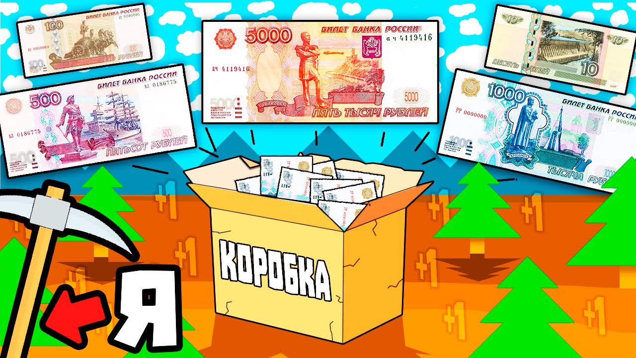 ИЗБИВАЮ КОРОБКУ ПОКА НЕ СТАНУ БОГАТЫМ! | Rock Island