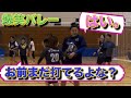 仲間にスパイクを打たされまくってたらダイエット成功しました。