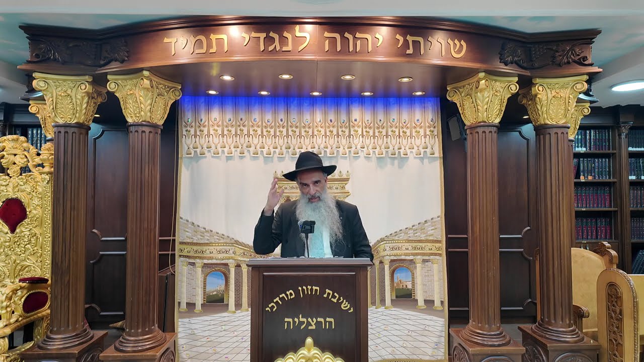 הרב מאיר דוד שמואלי - השיעור המרכזי פרשת ויצא תשפ"ו