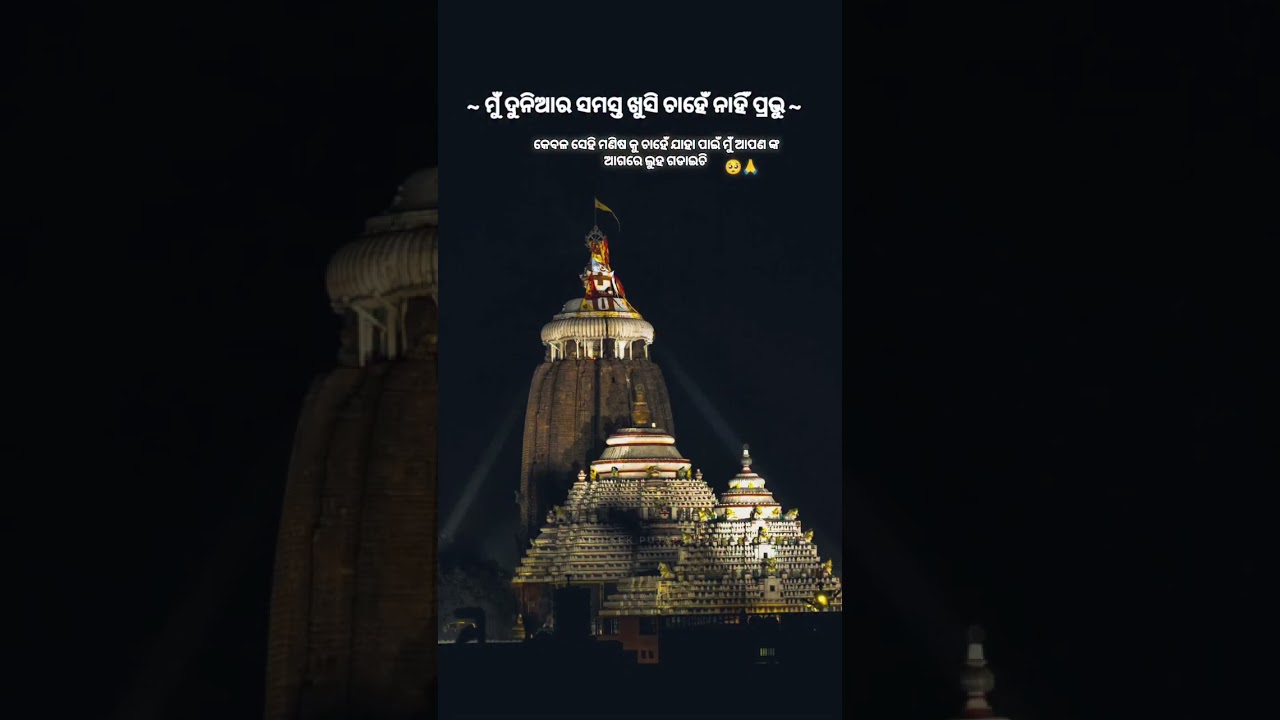 love romantic shayari status video 😁odia aesthetic whatsApp status video ❤odia love shayari status