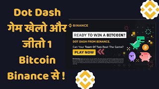 How To Play Dot Dash Game & Win 1 Bitcoin From Binance? #binance #cryptokayi #playtoearn screenshot 4
