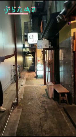 路地裏隠れ家BAR #bar #vtuber #イケボ #vlog #大阪